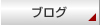 Y's order&nbsp;ブログ