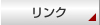Y's order&nbsp;リンク