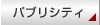 Y's order&nbsp;パブリシティ